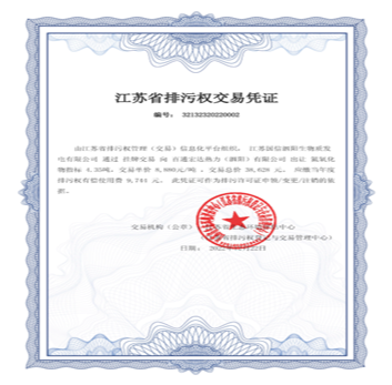 江蘇宿遷 以市場“棋眼”下活“兩山”轉(zhuǎn)化“棋局” 構(gòu)建生物質(zhì)能資源數(shù)據(jù)庫信息系統(tǒng)