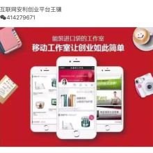 佳木斯市向陽區王子網絡日用品銷售部 優質日用品銷售服務